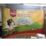 פופאפ 3*4 קעור