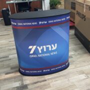 דלפק לתערוכה דלפק לתערוכה