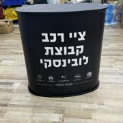 דלפק מכירה דלפק מכירה