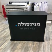דלפק מכירה פנינסולה דלפק מכירה פנינסולה