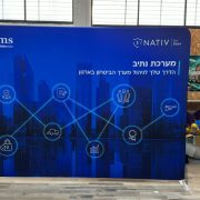 סטנד לתערוכה סטנד לתערוכה