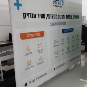 מתקן לתערוכה מתקן לתערוכה